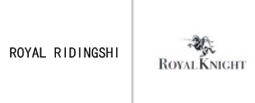 “ROYAL RIDINGSHI”商标无效宣告