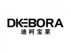 “迪柯宝莱 DKEBORA及图”商标撤销复审案