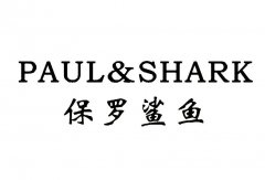 “保罗鲨鱼PAUL & SHARK”商标撤销复审案