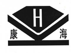 “康海及图”商标撤销复审案