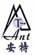 “安特Ant及图”商标撤销复审案