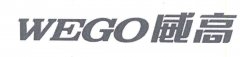 “WEGO威高”商标撤销复审案