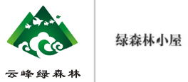“云峰绿森林及图”商标无效宣告