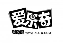 “爱乐奇 爱学习WWW.ALO7.COM及图”商标撤销复审案