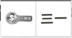 “三一物流”商标驳回复审
