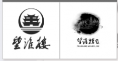 第35633682号“望淮楼及图”商标驳回复审