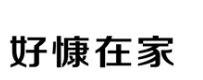 “好慷在家”商标无效宣告