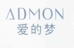 “爱的梦 ADMON”商标撤销复审案