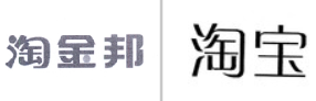 “淘金邦”商标无效宣告