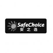 “安之选 SafeChoice及图”商标撤销复审案