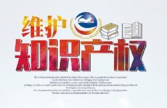 深圳知识产权五项指标全国居首