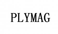 “PLYMAG”商标撤销复审案