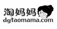 第8679359号“淘妈妈dgtaomama.com及图”商标撤销复审案