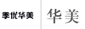 “季优华美”商标无效宣告