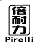 “倍耐力Pirelli及图”商标无效宣告