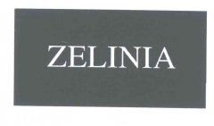 “ZELINIA”商标撤销复审案