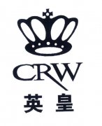 “英皇CRW及图”商标撤销复审案