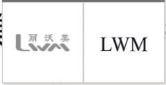 “丽沃美LWM”商标驳回复审